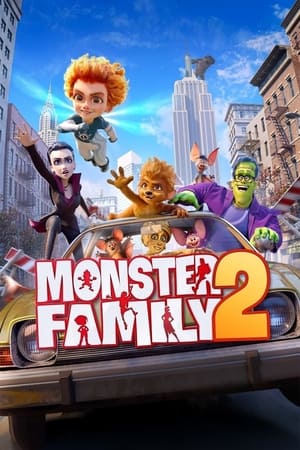 მონსტრების ოჯახი 2  | Monster Family 2