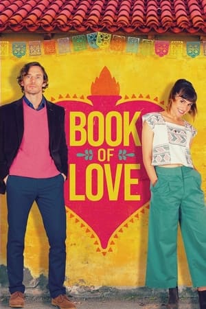 სიყვარულის წიგნი /  BOOK OF LOVE