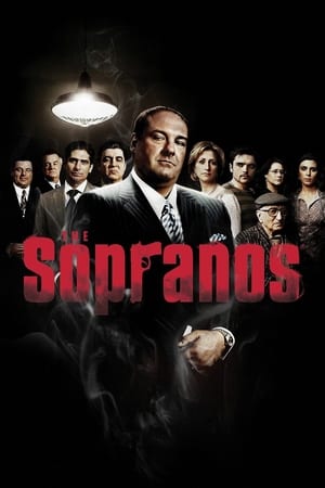 სოპრანოს კლანი / The Sopranos