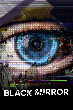 შავი სარკე /  Black Mirror