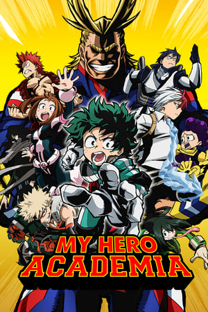 ჩემი საგმირო აკადემია / My Hero Academia