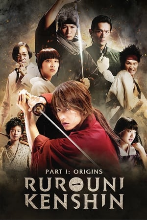 მოხეტიალე კენშინი  | Rurouni Kenshin Part I: Origins