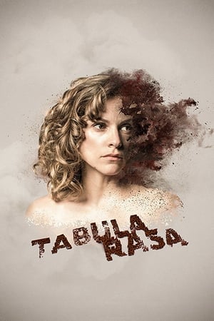 სუფთა დაფა /  sufta dafa /  Tabula Rasa