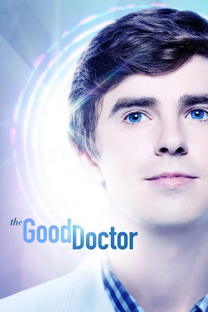 კარგი ექიმი / The Good Doctor