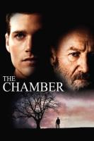 კამერა /  kamera /  The Chamber