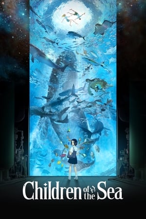 ზღვის შვილები /  zgvis shvilebi /  Children of the Sea