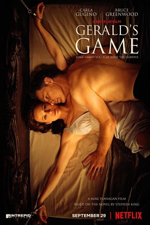 ჯერალდის თამაში | Gerald's Game