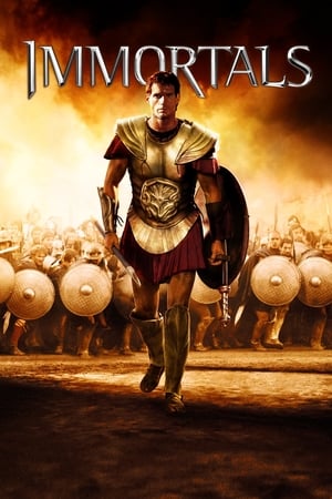 უკვდავები / Immortals