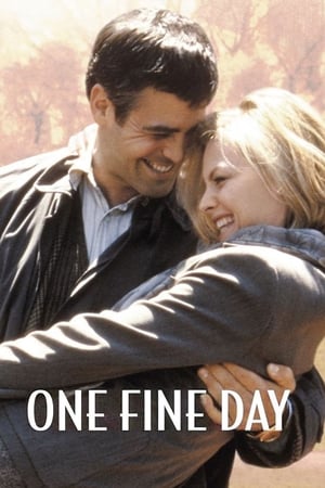 ერთი მშვენიერი დღე /  erti mshvenieri dge /  One Fine Day