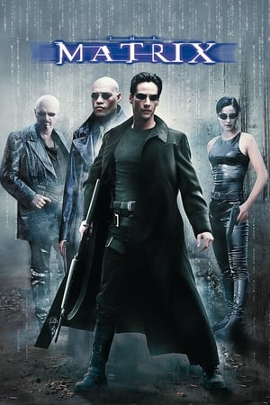 მატრიცა / The Matrix