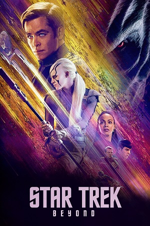 ვარსკვლავური გზა: უსასრულობა | Star Trek Beyond