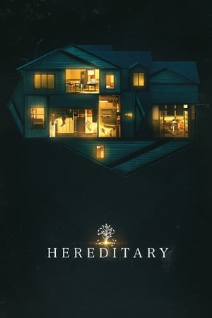 რეინკარნაცია / Hereditary