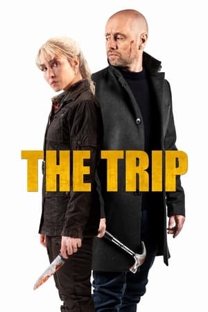 მოგზაურობა / The Trip