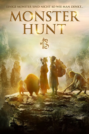 მონსტრზე ნადირობა | Monster Hunt