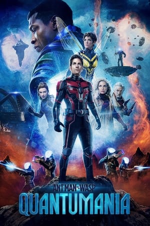 ენთმენი და კრაზანა კუანტუმანია | Ant-Man and the Wasp: Quantumania