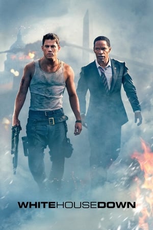 თეთრი სახლის დაცემა | WHITE HOUSE DOWN