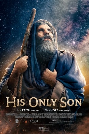 მისი ერთადერთი ვაჟი | HIS ONLY SON