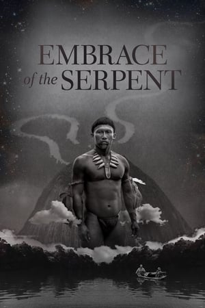 გველთან ჩახუტება | EMBRACE OF THE SERPENT