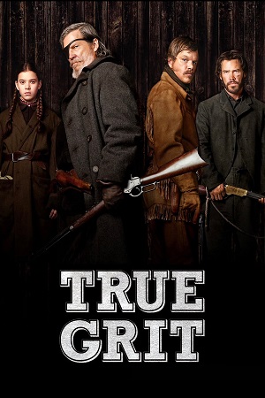 სულის სიმტკიცე  | True Grit