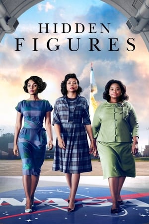 დამალული ფიგურები /  damaluli figurebi /  Hidden Figures