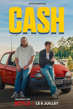 ქეში | CASH