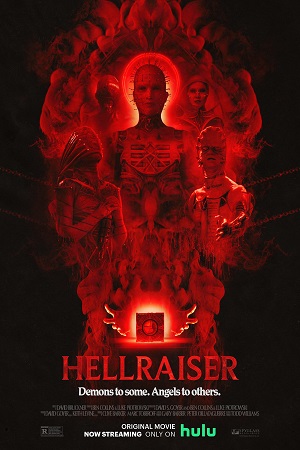 ჯოჯოხეთიდან აღმდგარი | Hellraiser