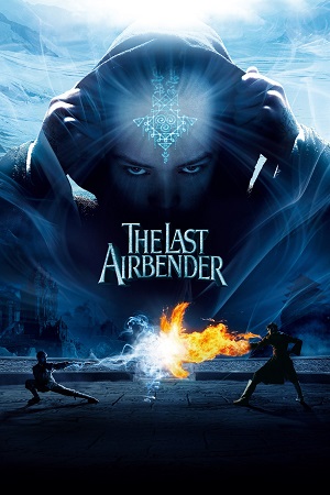 სტიქიების მბრძანებელი | The Last Airbender