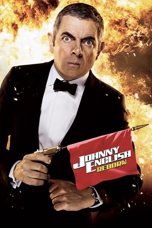 აგენტი ჯონი ინგლიში: გადატვირთვა / Johnny English Reborn