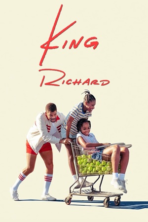 მეფე რიჩარდი / King Richard