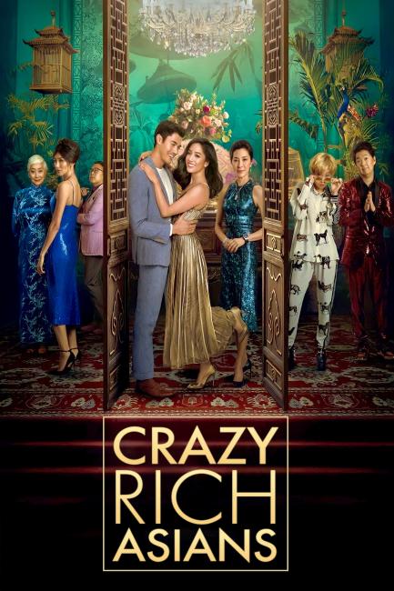 არანორმალურად მდიდარი აზიელები / Crazy Rich Asians