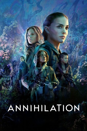 ანიჰილაცია / Annihilation