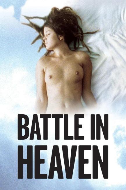 ბრძოლა ზეცაში / Battle in Heaven